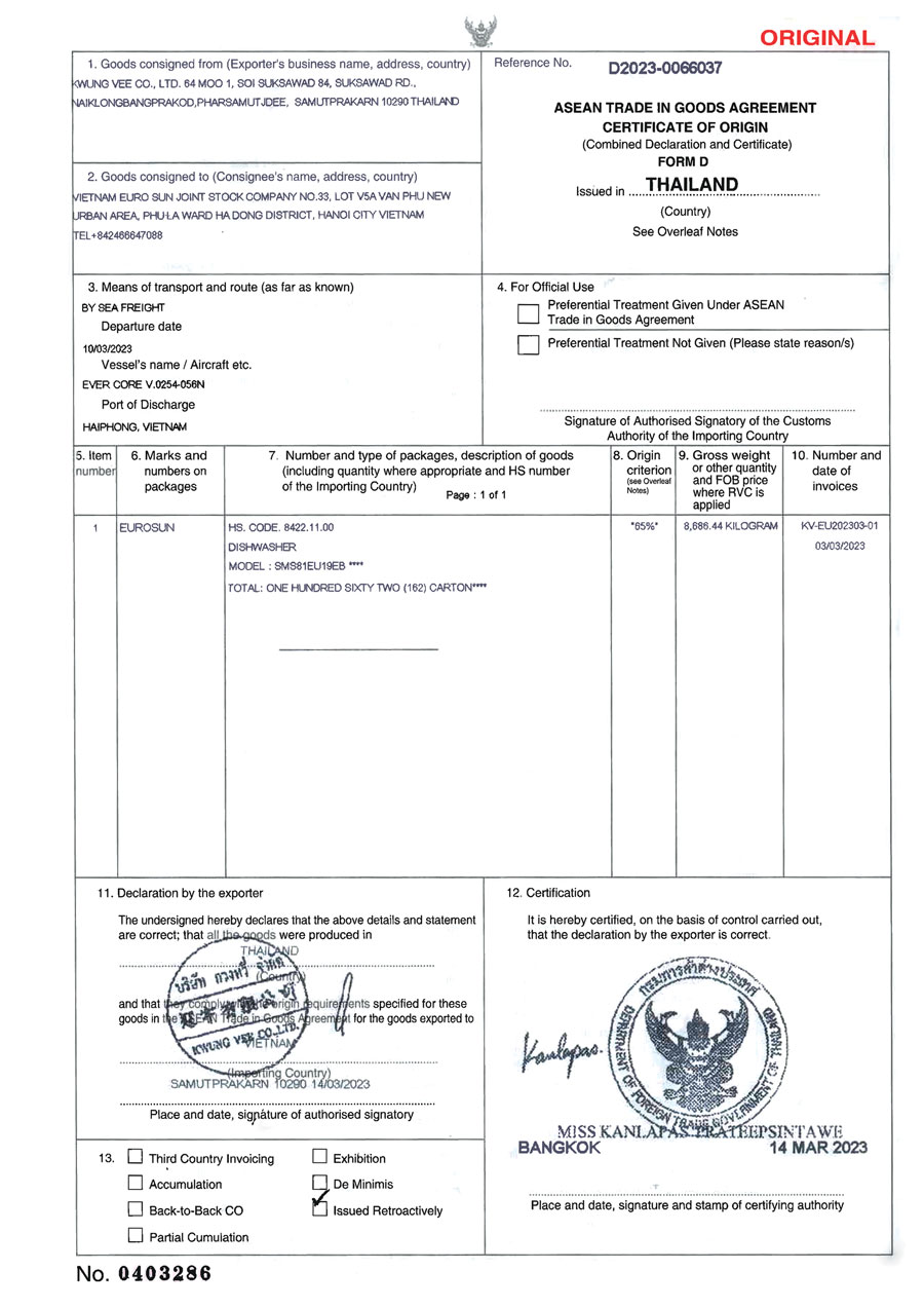 cocq_sms81eu19eb Ảnh chứng nhận COCQ_SMS81EU19EB