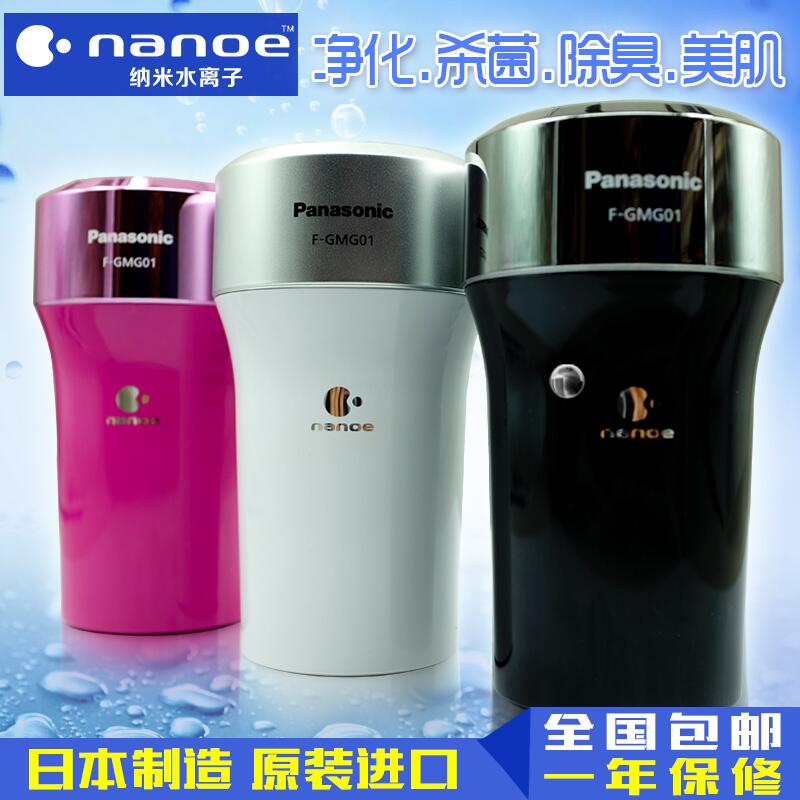 2579831_836073 Máy lọc không khí Panasonic F-GMK01 dành cho ô tô