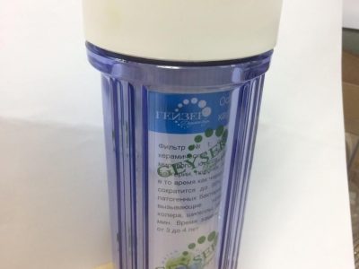 LỌC THÔ NANO GEYSER