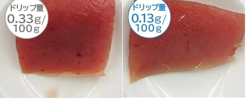 tu-lanh-hitachi-r-hw48n-dung-tich-475-lit-co-ngan-cap-dong-mem