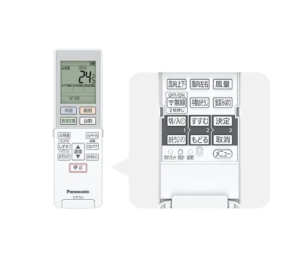 điều Khiển. Web