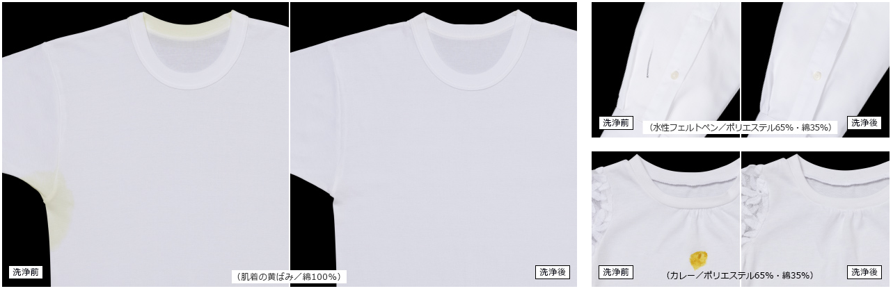 Giặt nước nóng - loại bỏ nhanh chóng các vết ố vàng và mùi hôi