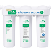 Máy lọc nước Geyser ECOTAR 2
