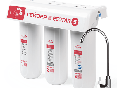 Máy Lọc Nước Nano Geyser Ecotar 5