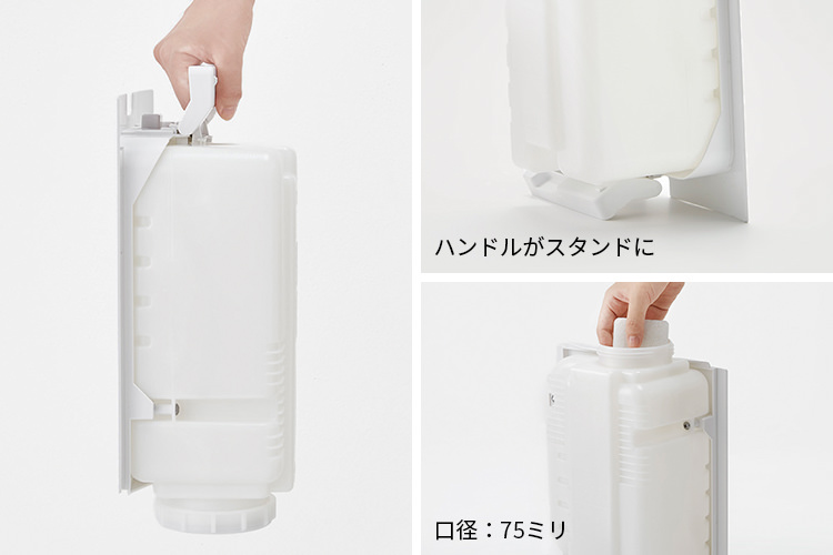 Bình nước có tay cầm